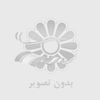 شگفت انگيزترين هداياي ولنتاين